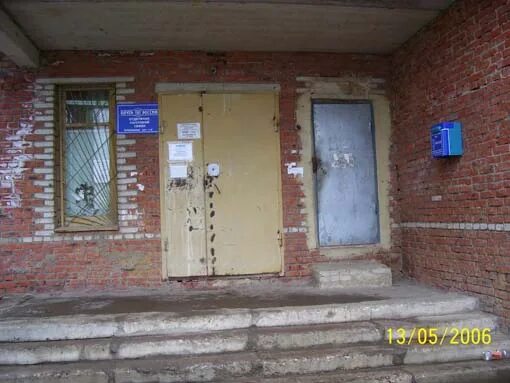 Почтовая 57 брянск. Плеханово брянск. Почта плеханово. Почта плеханово. Цыгане плеханово тула.