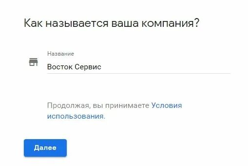 Как называется твое приложение в телефоне. Как называется твое приложение в телефоне