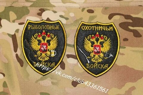 Интернет магазин войска