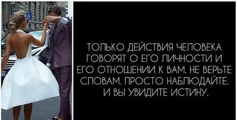 Просто следи