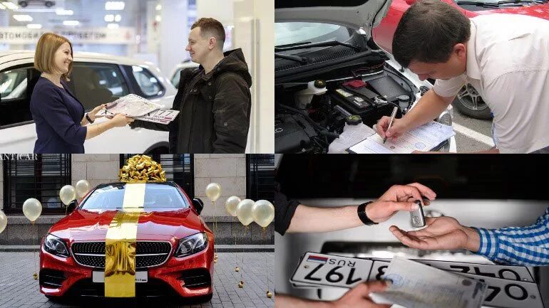 Как получить автомобиль 2