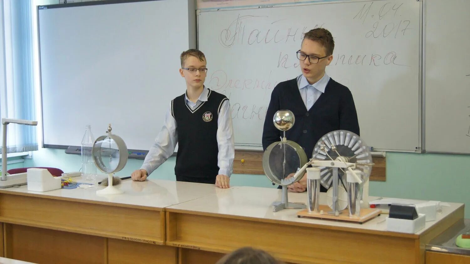 лаборант физики в школе