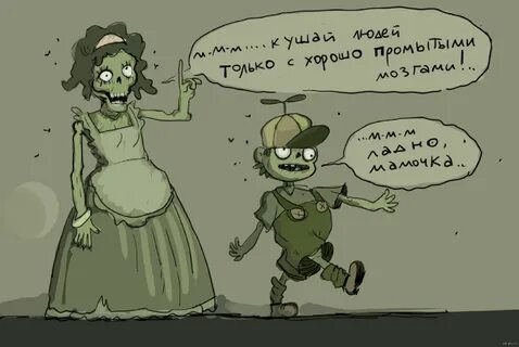 Про то и не про это
