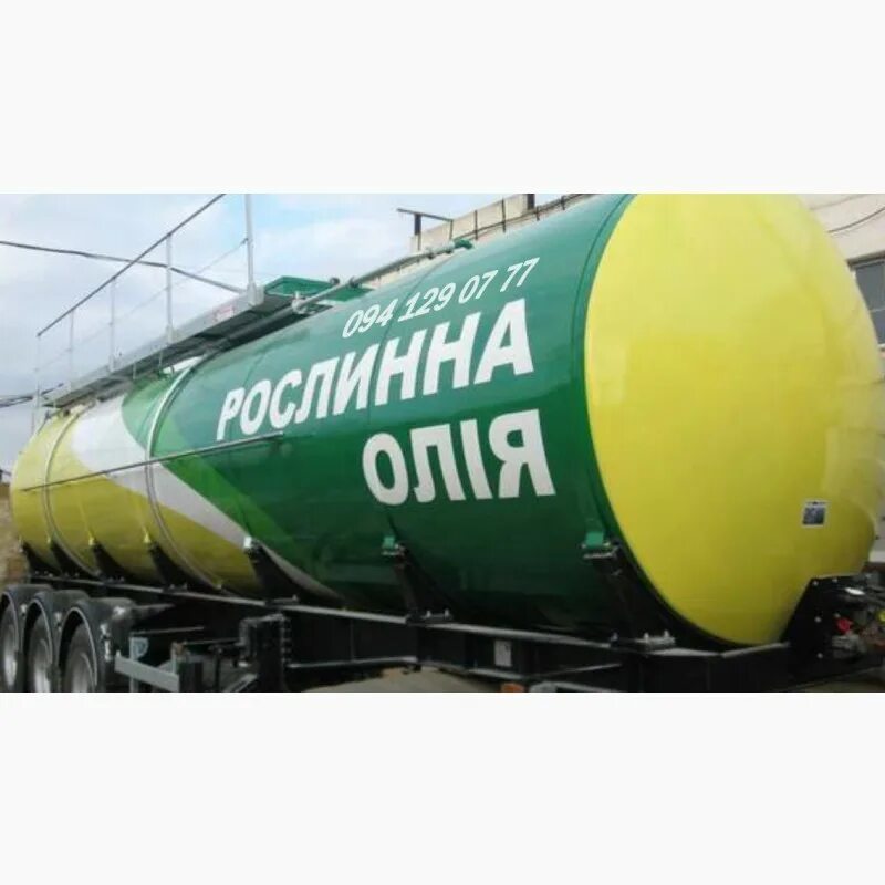 Цистерна масла подсолнечного