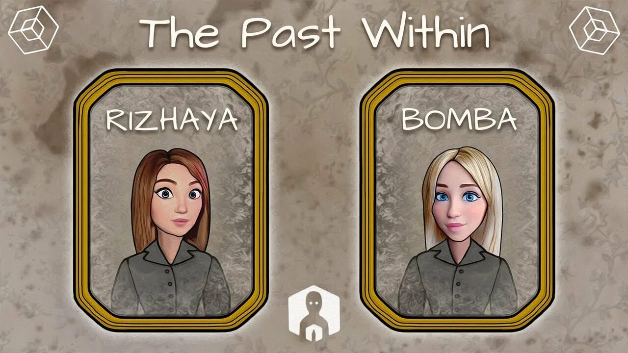 The past within. Игра Rusty Lake the past within. Расти Лейк the past within. The past within прохождение. The past within rusty