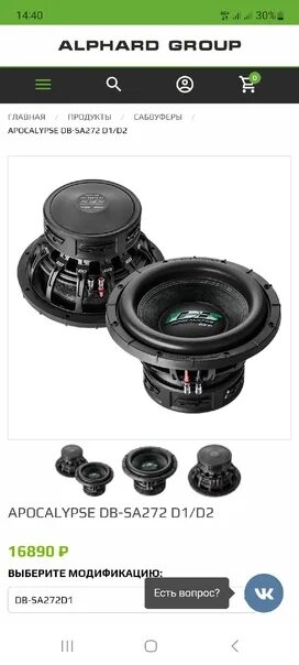 Apocalypse db sa272. Alphard db-sa272d1. apocalypse db-sa302. apocalypse db- пищалка. apocalypse db-sa252.
