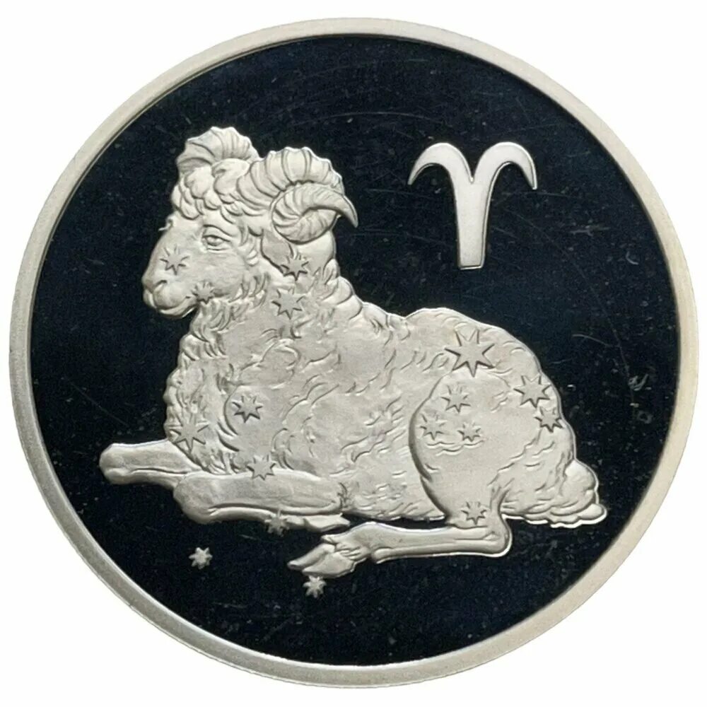 Монеты "знаки зодиака Лев" (Камерун). Монеты серебро знак зодиака Овен. Монета ЦБ серебро знаки зодиака. Монета Овен серебро Сбербанк.