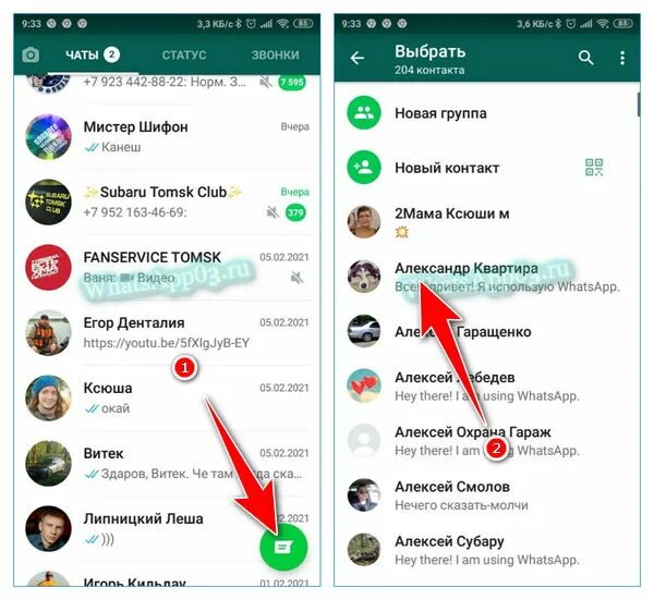 Как заблокировать WHATSAPP на айфоне. Как забанить человека в ватсапе. Как разблокировать человека в ватсапе. Как заблокировать человека в ватсапе на айфоне 7. Как найти человека в ватсап по имени