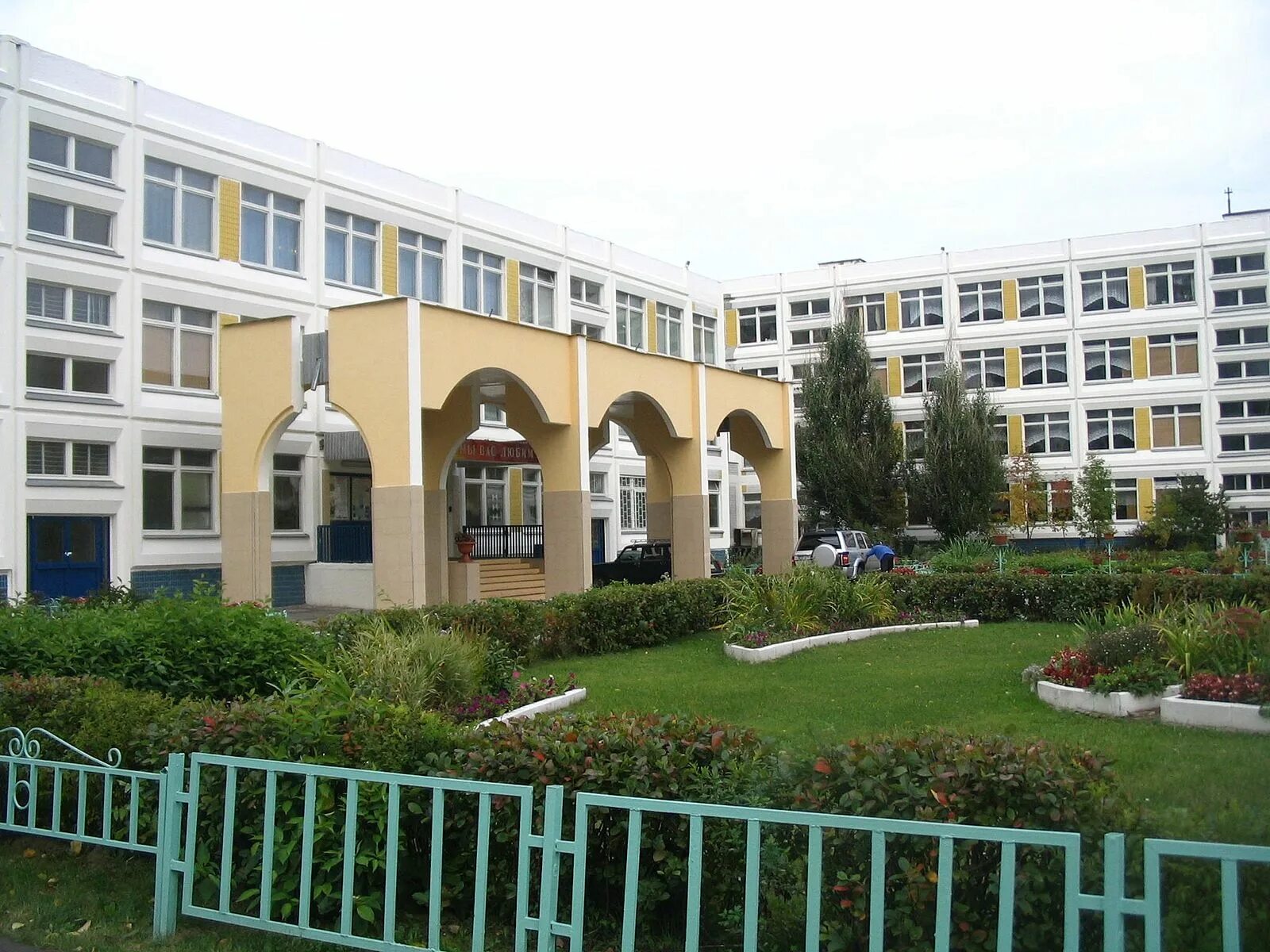 Учитель и дети. Село донское школа 6. Государственные школы в россии. Дети в школе. Класс с учениками.