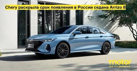 Китайские универсалы 2023