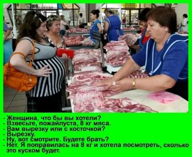 Случай на рынке