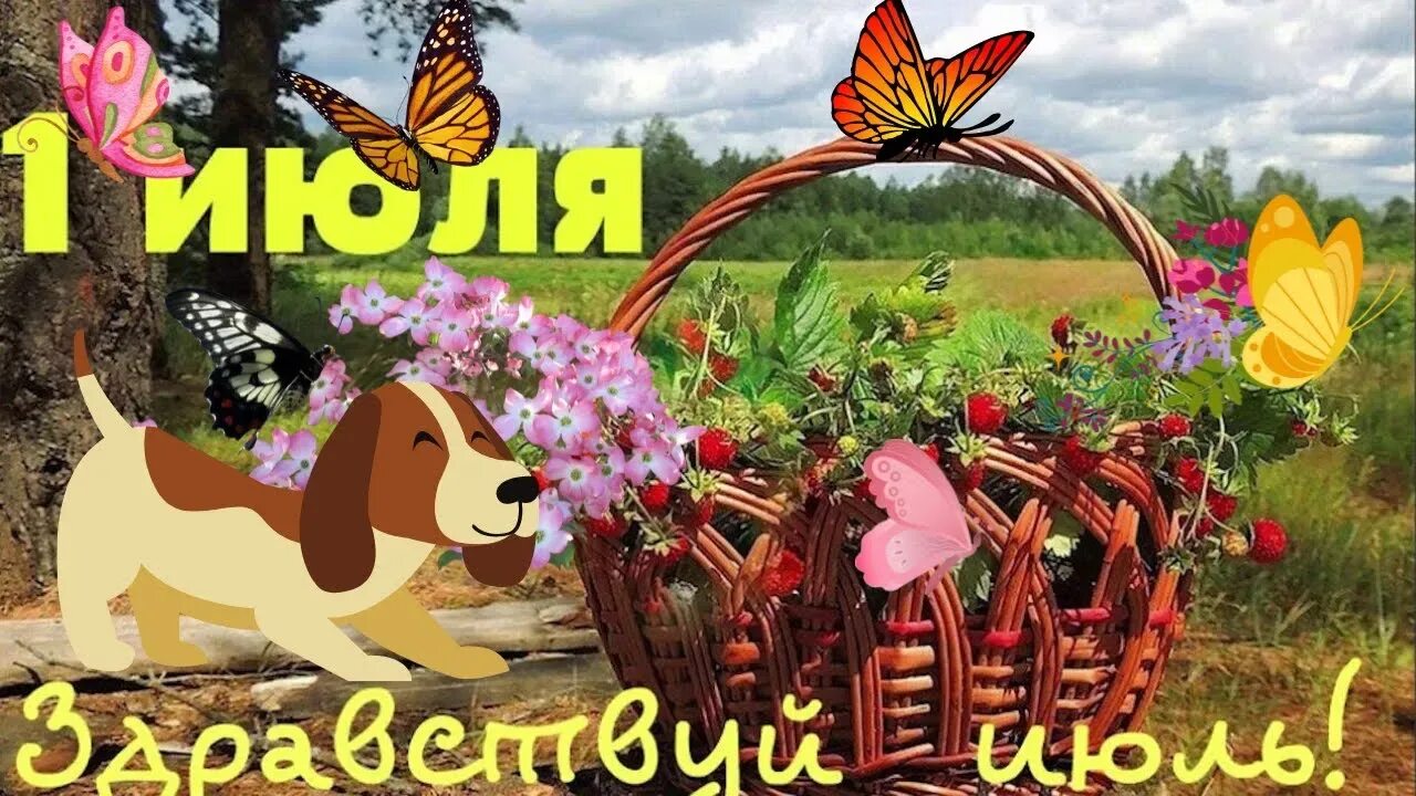 Мы вам рады надпись. Сады нас ждут. Сады нас ждут. Мы вам рады надпись. Художник mark keathley деревенская жизнь.