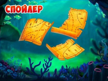 Неутомимый искатель