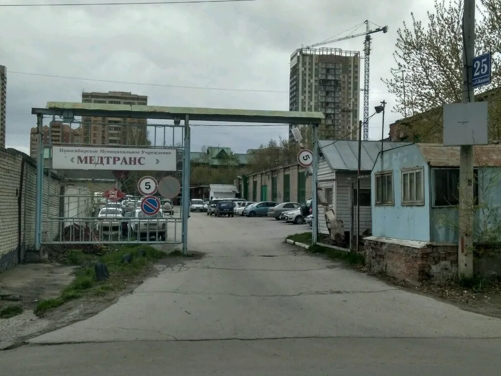 Медтранс. Медтранс новосибирск. Медтранс стерлитамак. Профосмотр набережные челны. Медтранс стерлитамак.