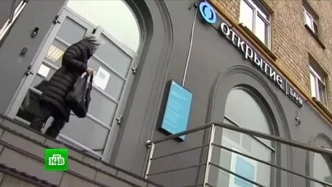 Банк открытие объединение