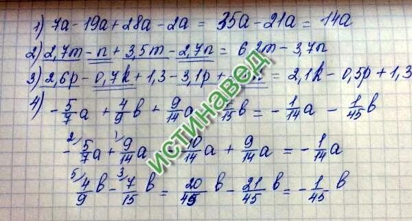 4 n 2 n 5 решение