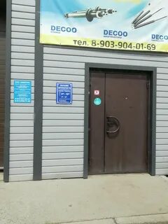 Автосервис ломоносов