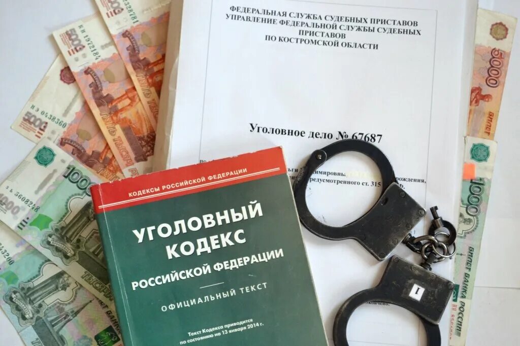 Уклонение от уплаты долгов. Уголовная ответственность. Неплательщик алиментов. Уклонение от уплаты алиментов. Уголовная ответственность за невыплату алиментов.