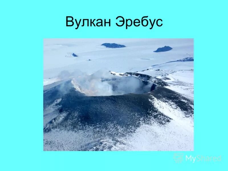 вулканы сообщение для детей. вулкан семеру извержение. килиманджаро описание. высота вулкана килиманджаро. извержение ключевской сопки 2022.