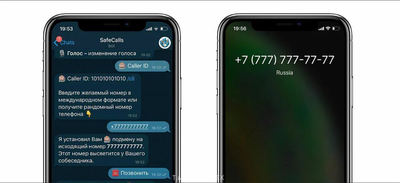 Звонит номер голосом. Подмена телефонного номера. Подменный номер телефона. Звонки с подмененных номеров. Программа для подмены номера телефона.