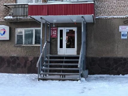 Г белебей ул красная