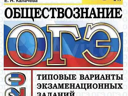 Лазебникова 40 вариантов 2025. Лазебникова 40 вариантов 2025