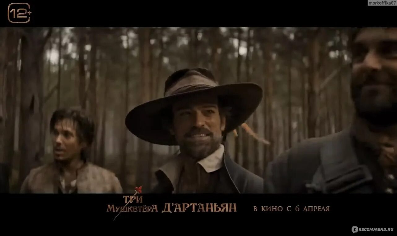 Три мушкетера д'артаньян 2023. Три мушкетера франция 2023. Венсан кассель мушкетеры 2023. Д артаньян и 3 мушкетера. Три мушкетера д'артаньян 2023.