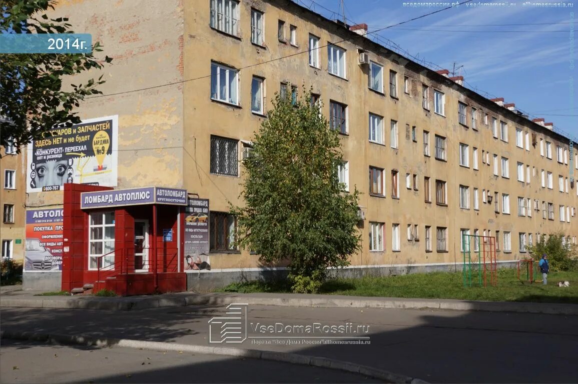 Россия, кемеровская область, новокузнецк, улица энтузиастов, 3. Г. Новокузнецк, ул. Улица энтузиастов новокузнецк. Энтузиастов 13 новокузнецк.