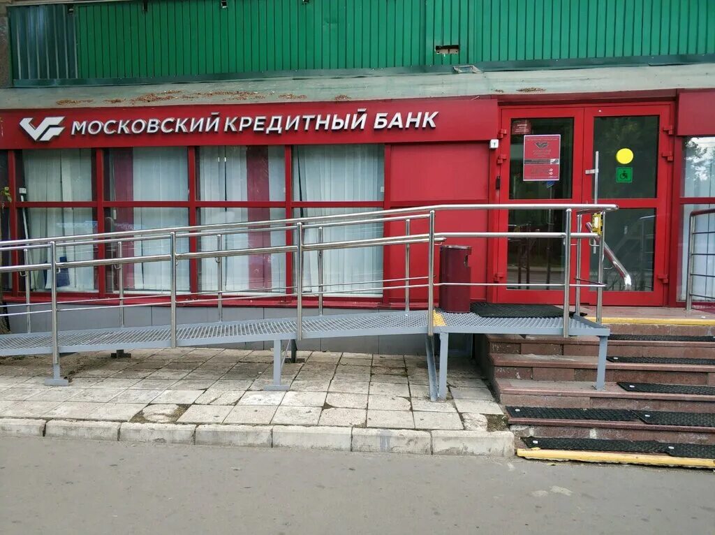 Московский кредитный банк Гатчина. Мкб банк Москва. Кредитный банк Москвы. Мкб картинки. Независимый кредитный банк