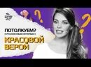 Думай быстро говори умно мэтт абрахамс. Думай быстро говори умно мэтт абрахамс
