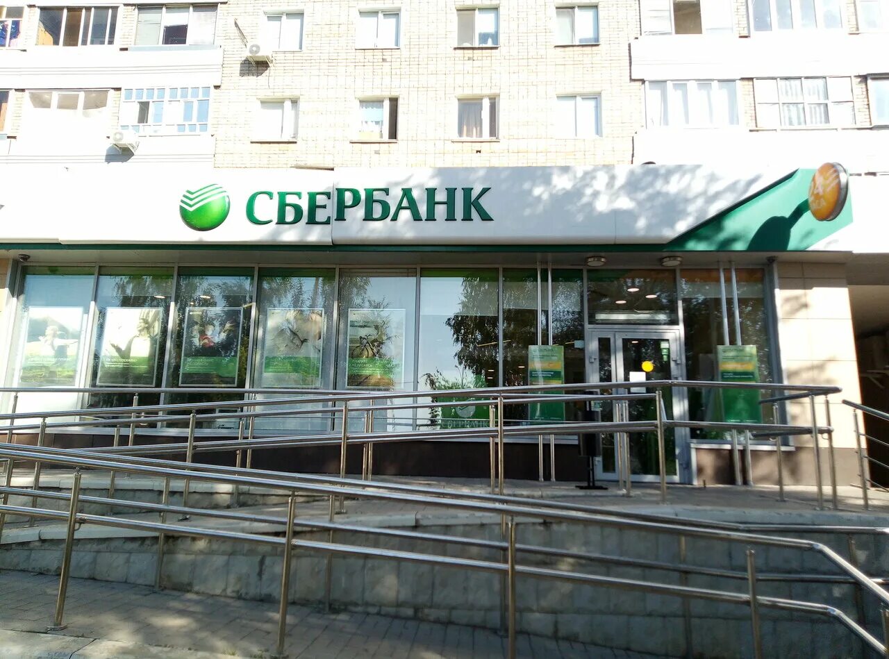 Ближайшие открытые сбербанки. Ул кураева 1а пенза. Сбербанк 13 комплекс набережные. Открытие отделения сбербанка. Новый офис сбербанка.