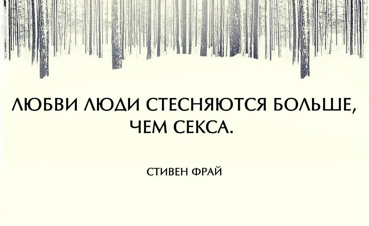 Боишься того что могло произойти. Высказывания про страх. Цитаты про страх. Боишься того что могло произойти. Не бойся перемен иначе мечты так и останутся мечтами.