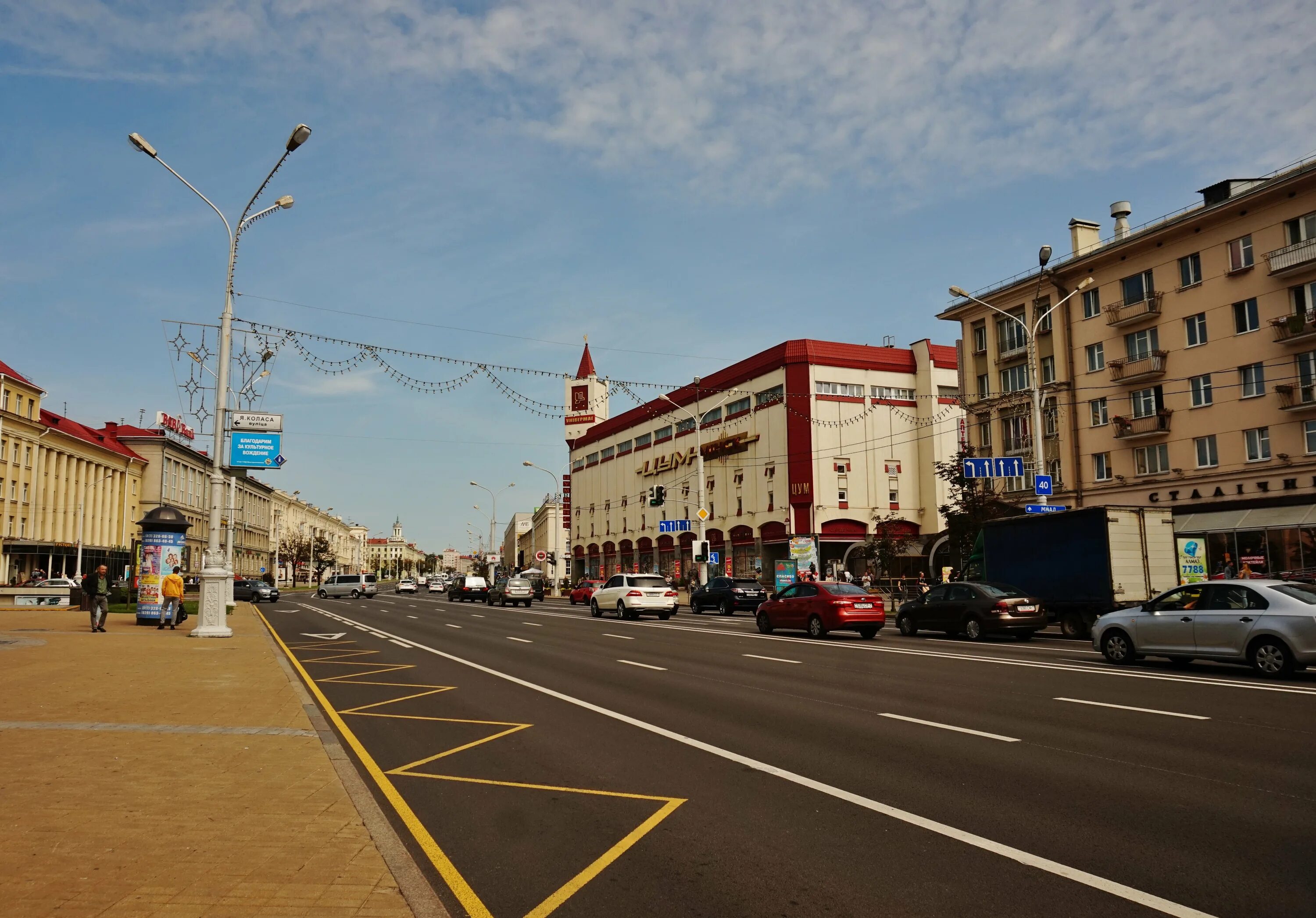 Просп независимости. Проспект Незалежности Минск. Проспект независимости Минск. Проспект независимости Минск фото. Проспект независимости России в Минске фото.