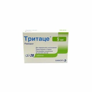 Тритаце 5 мг отзывы