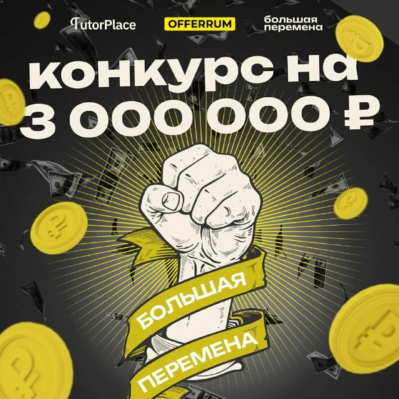 Tutorplace что это такое. Tutorplace что это такое