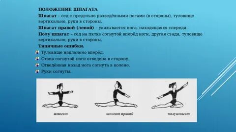 Назовите способы увеличения интервала или дистанции строя