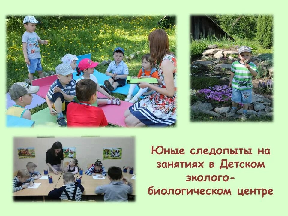 Командная игра юный следопыт. Мама запрещает мне юному следопыту. Вахта памяти смоленская область. Юный следопыт. Юннаты это для детей.