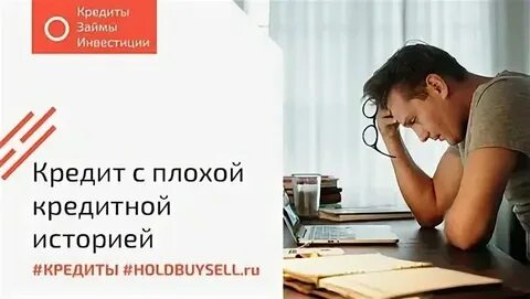 Дону кредит