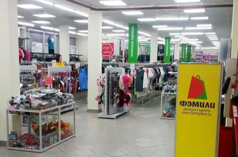Дисконт центр новосибирск