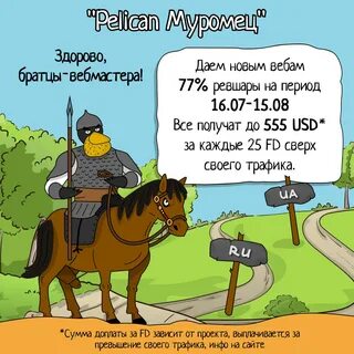 Арбитраж трафика тг