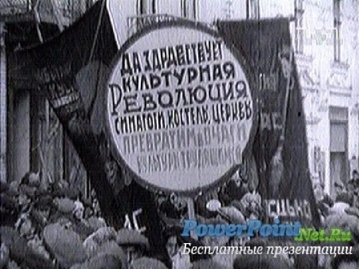 Лозунг в годы культурной революции. Лозунг в годы культурной революции. Советские плакаты 1920-х годов. Революционные плакаты. Культура 30 годов 20 века.