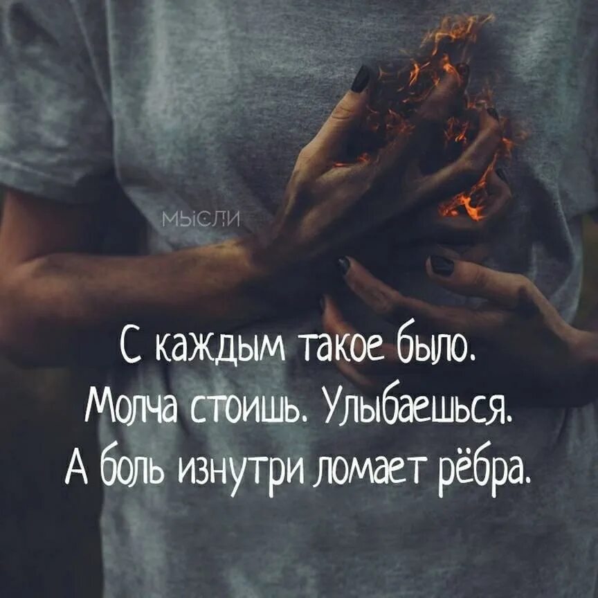 Мысли нету