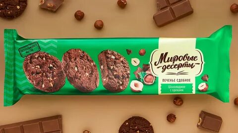 Брянконфи печенье сдобное мини