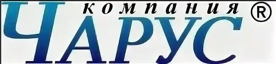 Чарус