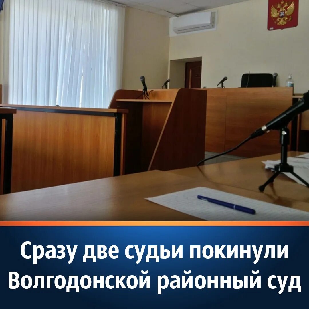 Специальности мифи 1995 года. Морская 7 волгодонск. Ул морская 108а волгодонск. Судебный участок 7 волгодонского судебного. Судебный участок 7 волгодонского судебного.