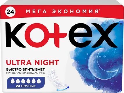 Архангельск. 