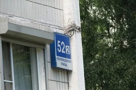 Шоссейная 2 корп 2