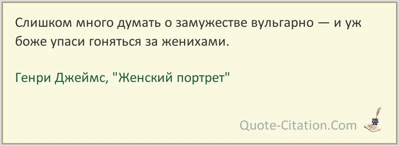 Пословица ничего не стоит но многое приносит. Цитаты про грубость. Один раз случайность два совпадение три закономерность. Фразы про веселье. Афоризмы о веселье.