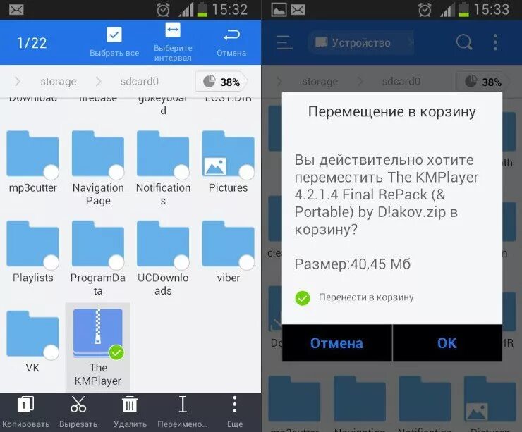 Как пользоваться облаком на андроиде. Как почистить облако на андроиде. как очистить облако в телефоне. как почистить облако в телефоне. как почистить облачное хранилище на андроид.