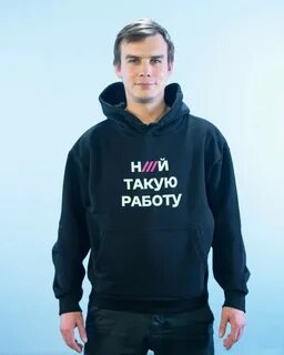 Кофта работу